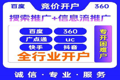 案例剖析：SEM托管服务助力企业品牌升级