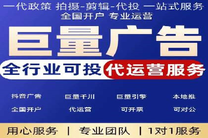 社交媒体信息流广告的投放技巧与效果展示